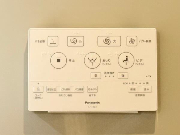 アールプライム大手町 トイレ