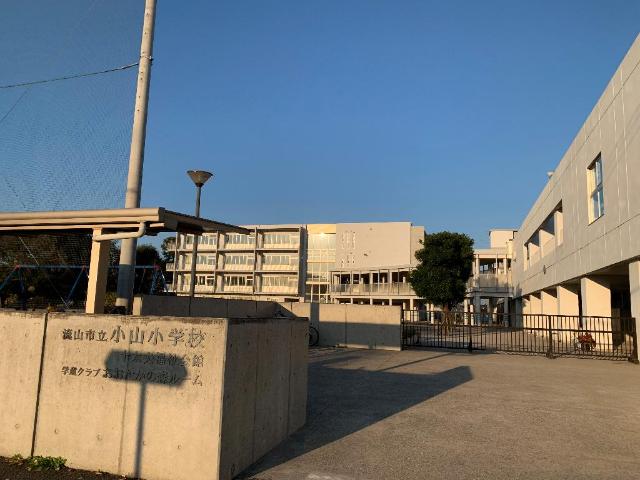 メゾンアイリス 流山市立小山小学校まで713ｍ