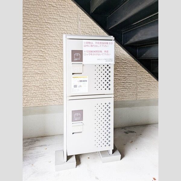 ロイヤルシャトー金子 周辺