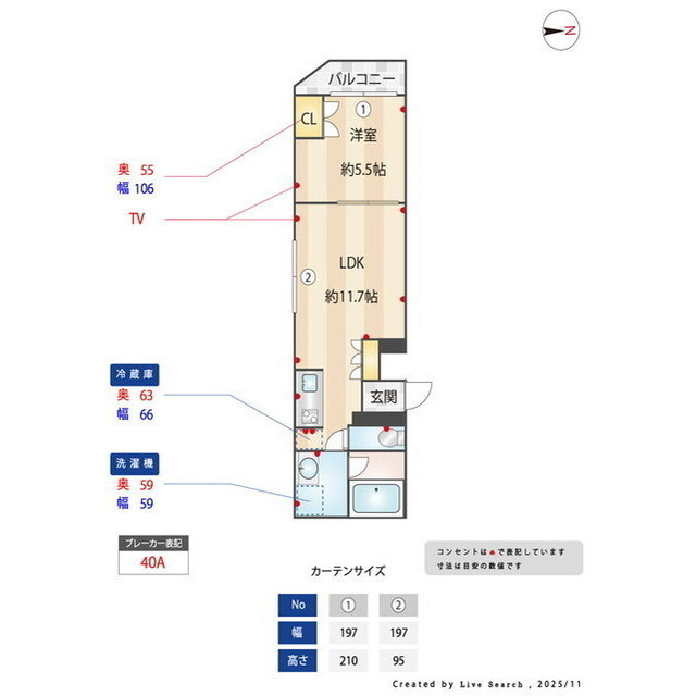グランパセオ代々木上原Ⅱ0301号室 内観
