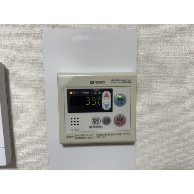 コーポメイプルC203号室 部屋その他