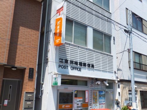 ティモーネ深川 【郵便局】江東洲崎橋郵便局まで492ｍ