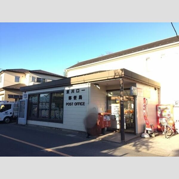 サンライン　Ⅱ201号室 東川口一郵便局(535m)