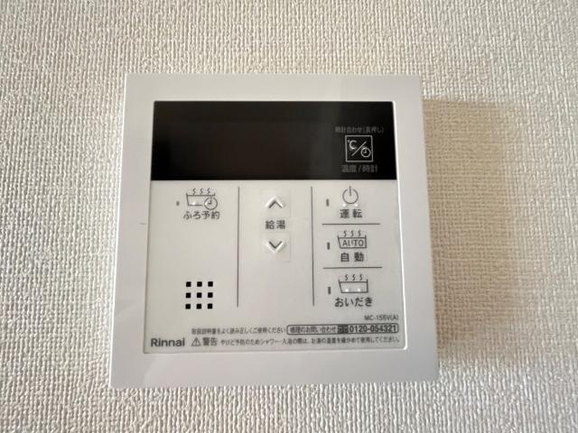 Maison Iris Chou Chou(メゾンアイリスシュシュ） 給湯リモコン