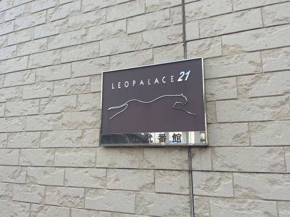 レオパレス竹山弐番館305号室 部屋その他