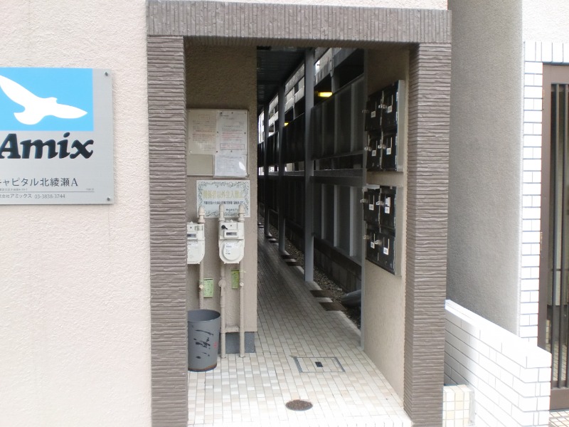 キャピタル北綾瀬Ａ2階 部屋その他