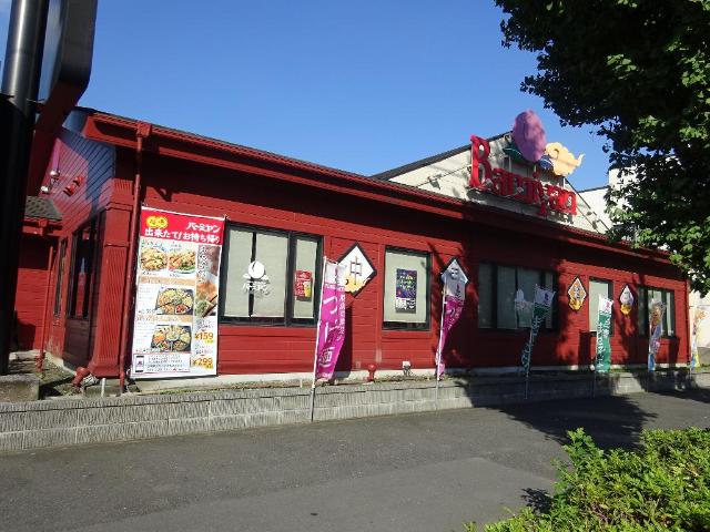 ラポール　イシイ バーミヤン川崎田島店まで259ｍ