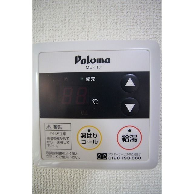 アムール 琴Ⅱ 内観