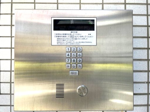 アーバンロージェ藤ヶ丘302号室 セキュリティ