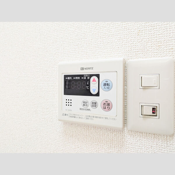 ジュネス西生田406号室 室内給湯器リモコン