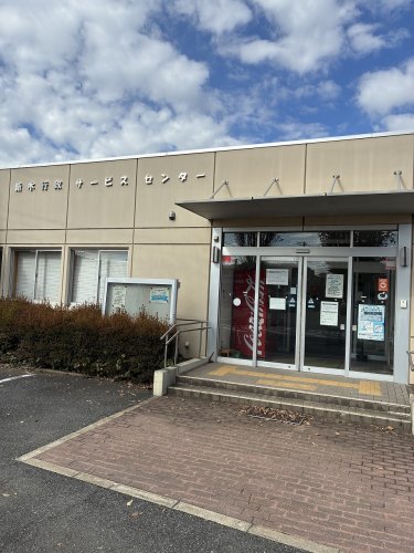 我孫子市新木野1丁目戸建て 【市役所・区役所】我孫子市役所 新木行政サービスセンターまで1033ｍ