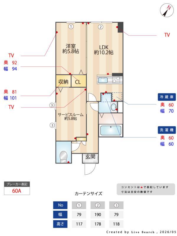 Aglaia 千石 Deux5階 その他