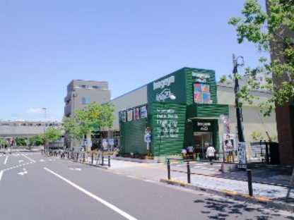 ブライトヒルズ いなげや稲城矢野口店まで320ｍ