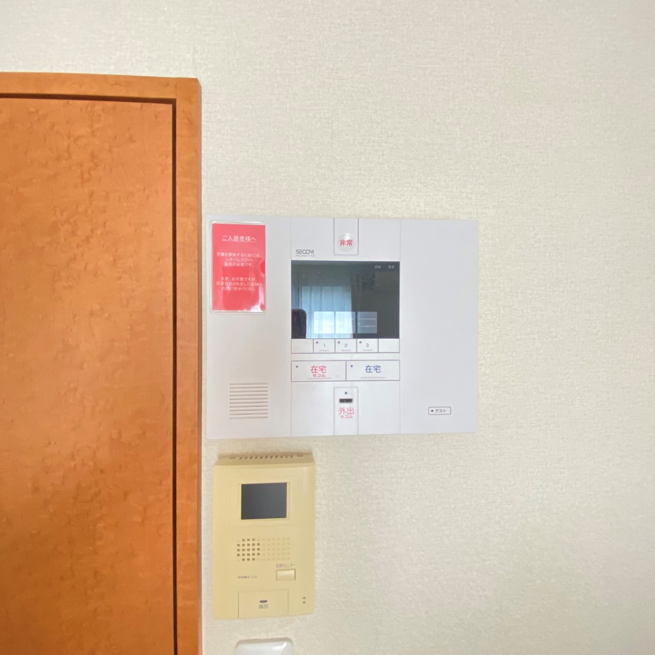 レオパレスプチ・フルールⅡ111号室 部屋その他