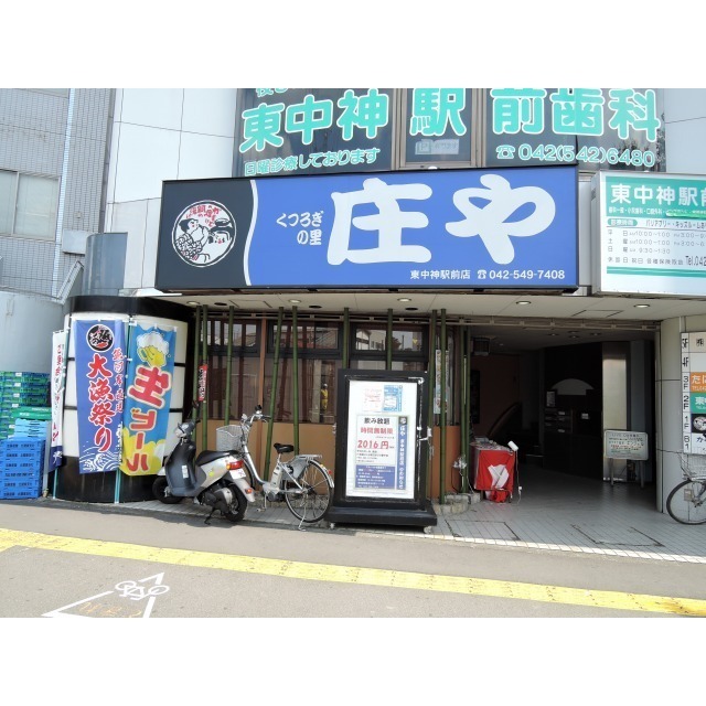 アムール アムール 周辺