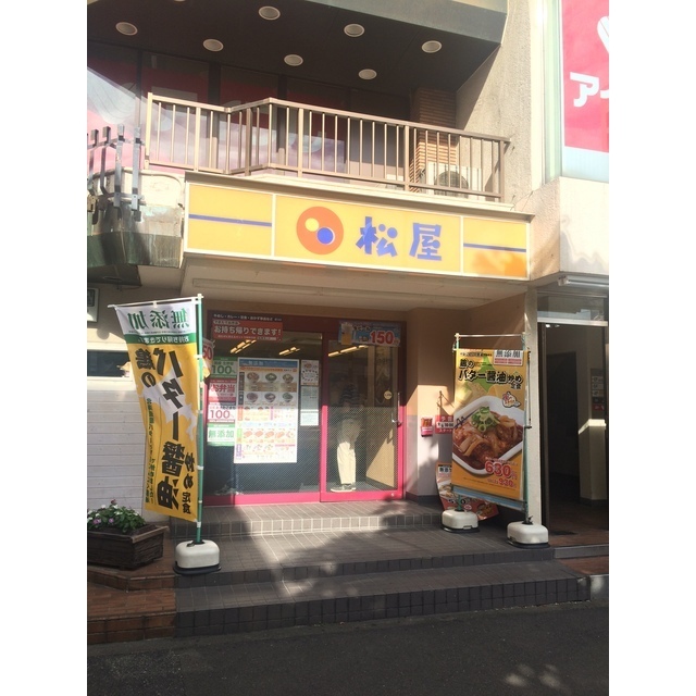 プレジール 第二秋喜 周辺