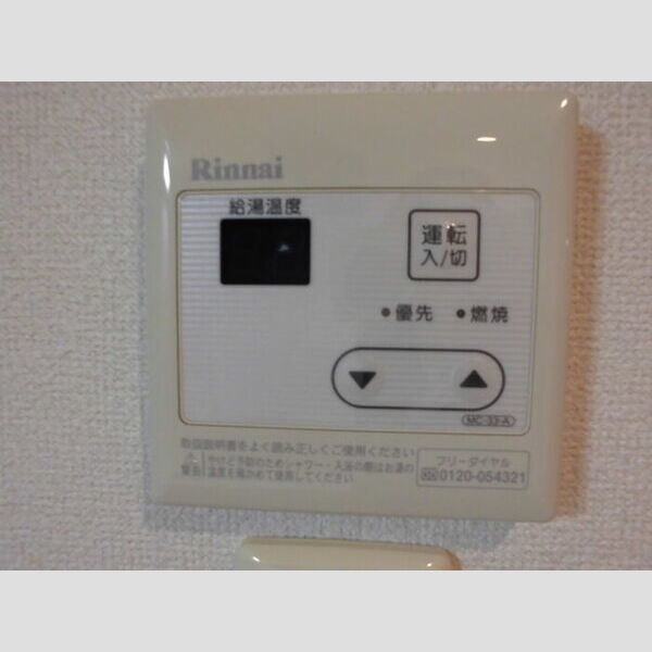 登戸N・Tステージ 給湯