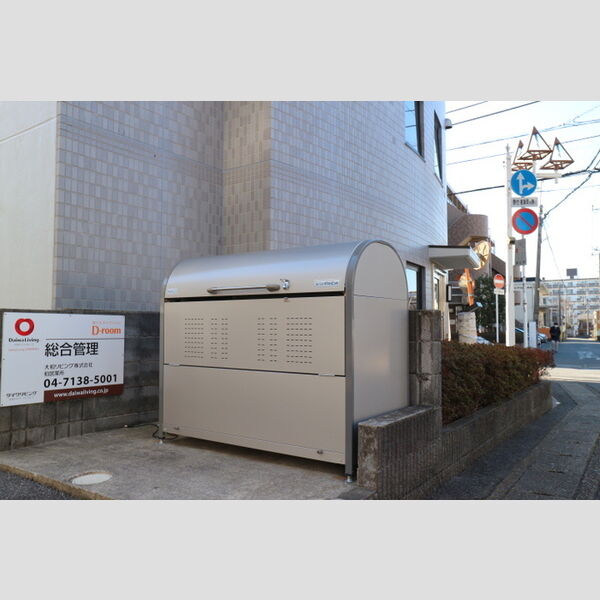 フラッツ・シゲ 敷地内ゴミ置場