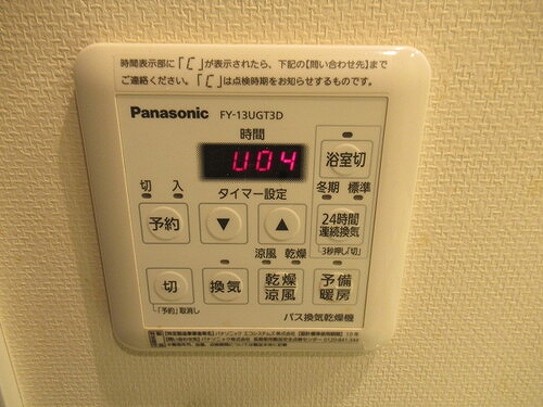 グローベル　ザ・スイート横浜プレミア 浴室換気乾燥機