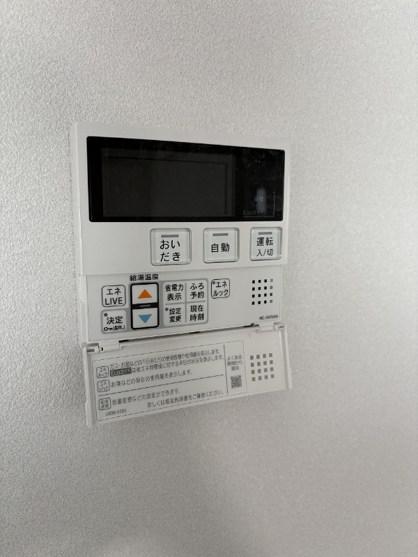 brillante　paws　舎人2階 部屋設備