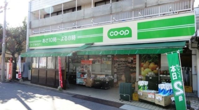 サワークレスト0301号室 【デパート】ミニコープ登戸店まで250ｍ