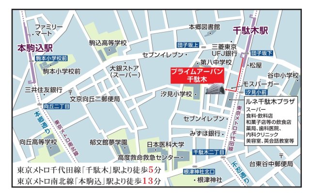 プライムアーバン千駄木308号室 null