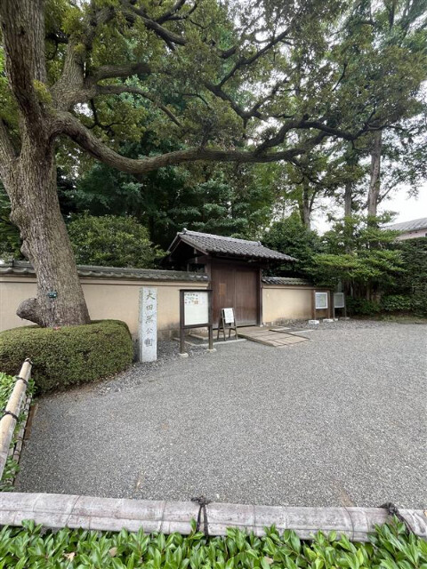 SUNBRIGHT OGIKUBO3階 大田黒公園