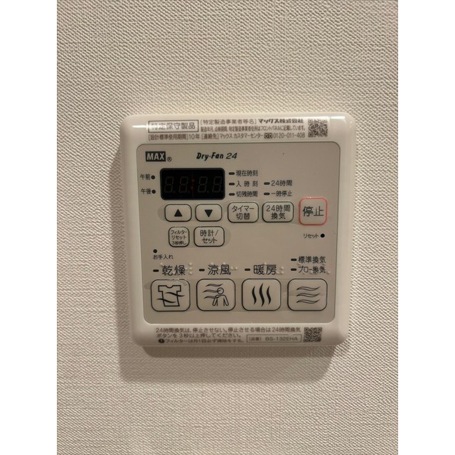 ＰＡＳＥＯ武蔵小山Ⅱ0303号室 部屋その他