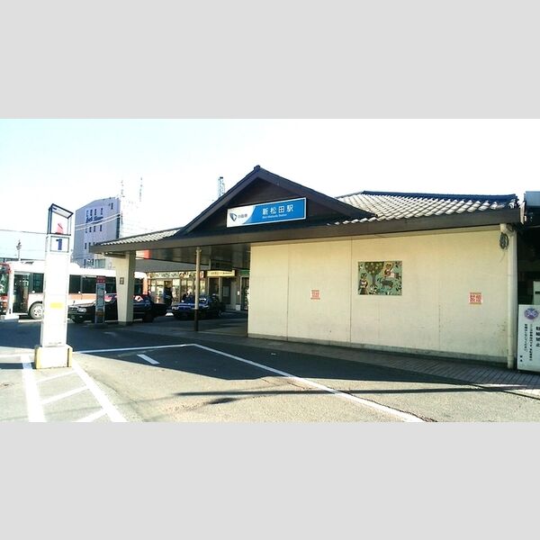 OLIVE ARBRE 30 ♪小田急小田原線「新松田駅」です♪