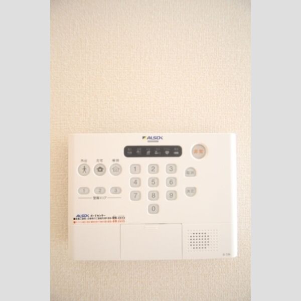 ホジョウレジデンス203号室 ALSOKホームセキュリティ