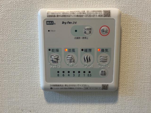 ルーチェス弁天 浴室乾燥機