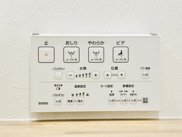 西麻布ホームズ トイレ