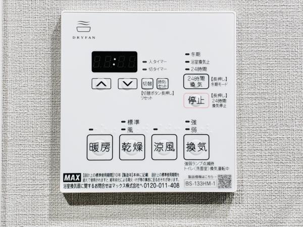 コンポジット早稲田鶴巻町1階 部屋設備