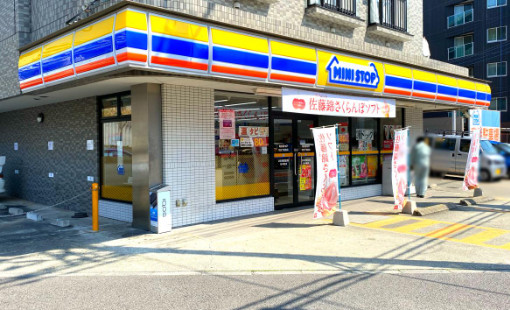 サンフォレスト ミニストップ和光下新倉店
