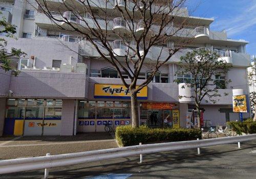 ローズパレス鹿島田201号室 【ドラッグストア】ドラッグストア マツモトキヨシ 大田矢口店まで2049ｍ