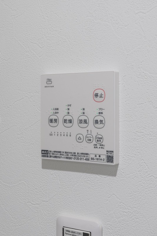 レジデンス鉄博 部屋設備