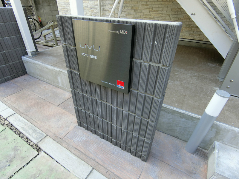 リブリ・西新宿3階 エントランス