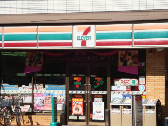 ルーチェス弁天 セブンイレブン千葉松波店まで436ｍ