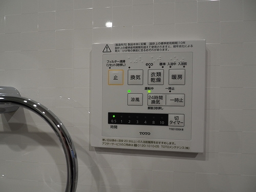 サンクタス四谷・曙橋ルーセンシティ 浴室乾燥機リモコン