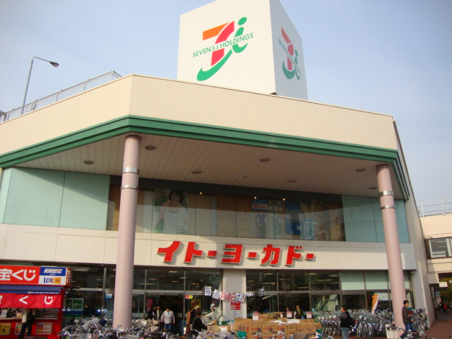 ダイヤモンズ・Ｍ 食料品スーパーまで700ｍ