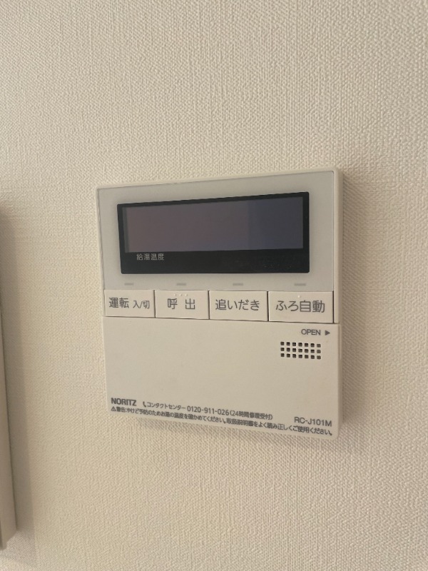ソレイユ・ドゥ2階 部屋その他