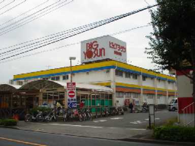 コンフォールパレス スーパーマーケットまで1,100ｍ