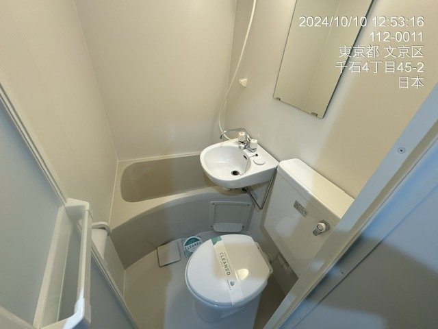 ワコーレ第二千石2階 お風呂