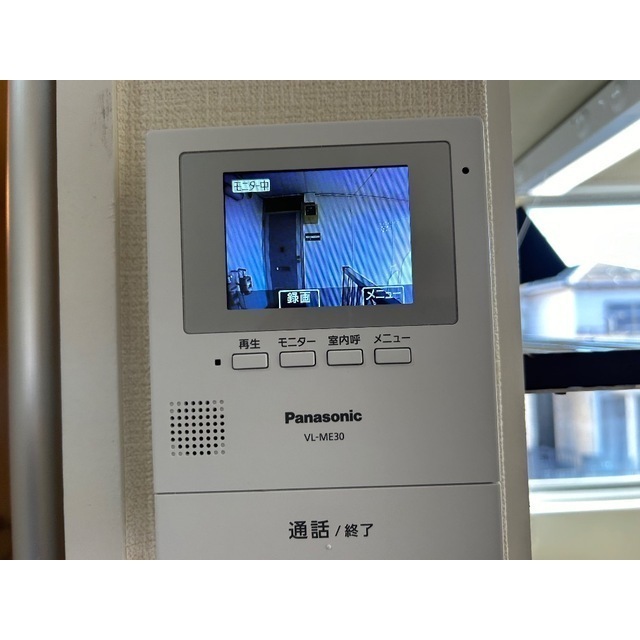 メゾン・アイランドA201号室 部屋その他