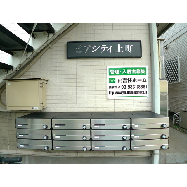 ピアシティ上町 外観