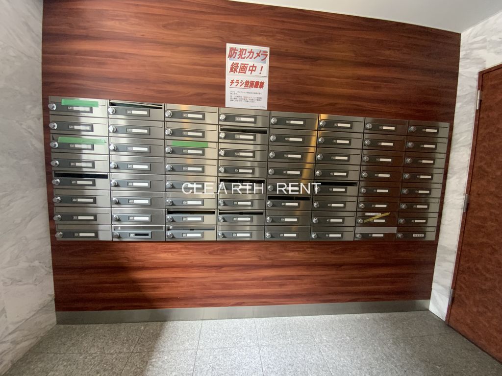 コンシェリア・デュー池袋9階 メールボックス