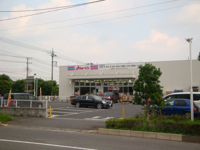ルピナス ジェーソン浦和三室店まで176ｍ