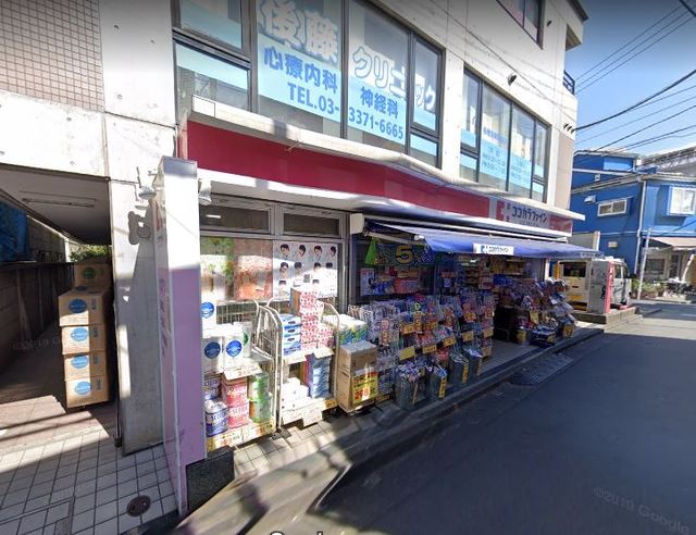 Ｃｉｅｌｏ　ｅ　Ｍａｒｅ0301号室 ココカラファイン東中野店