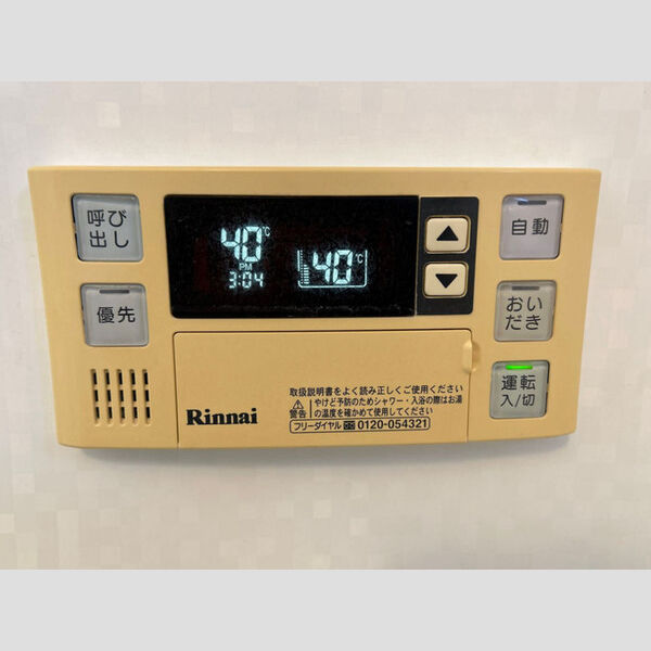 アールグレイ　B103号室 おいだき給湯