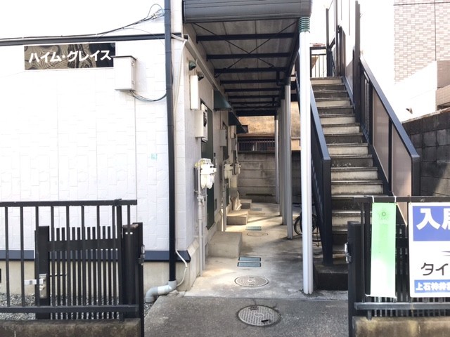 ハイムグレイス エントランス